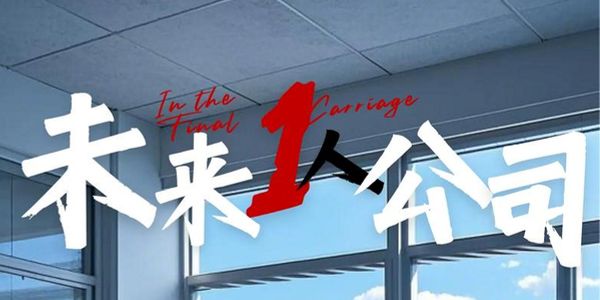 润滑油圈一人公司多了，为什么，怎么应对？